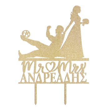 Ξύλινο Τόπερ για Τούρτα Γάμου Νύφη, Γαμπρός και Ποδόσφαιρο