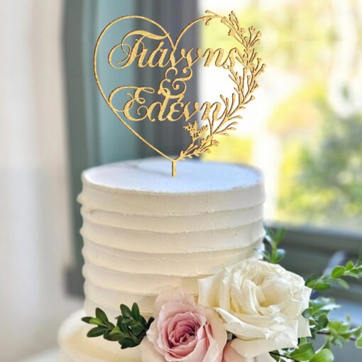 Ξύλινο Cake Topper Καρδιά με Ονόματα Νεονύμφων