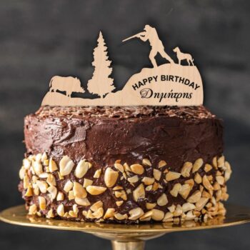 Ξύλινο Τόπερ για Τούρτα Γενεθλίων Κυνηγός Αγριογούρουνων