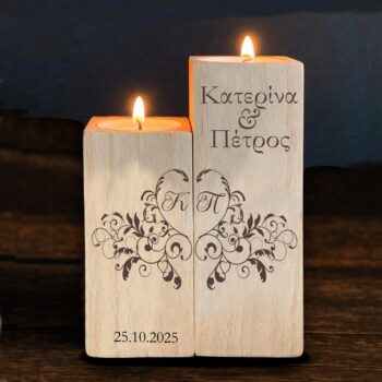 Σετ Ξύλινα Κηροπήγια Ρεσό με Χάραξη Ονομάτων & Ημερομηνίας