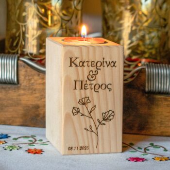 Ξύλινη Βάση Ρεσό Χειροποίητη με Χάραξη