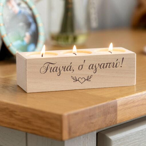 Ξύλινη Τριπλή Βάση Ρεσό Χειροποίητη με Προσωποποιημένη Χάραξη