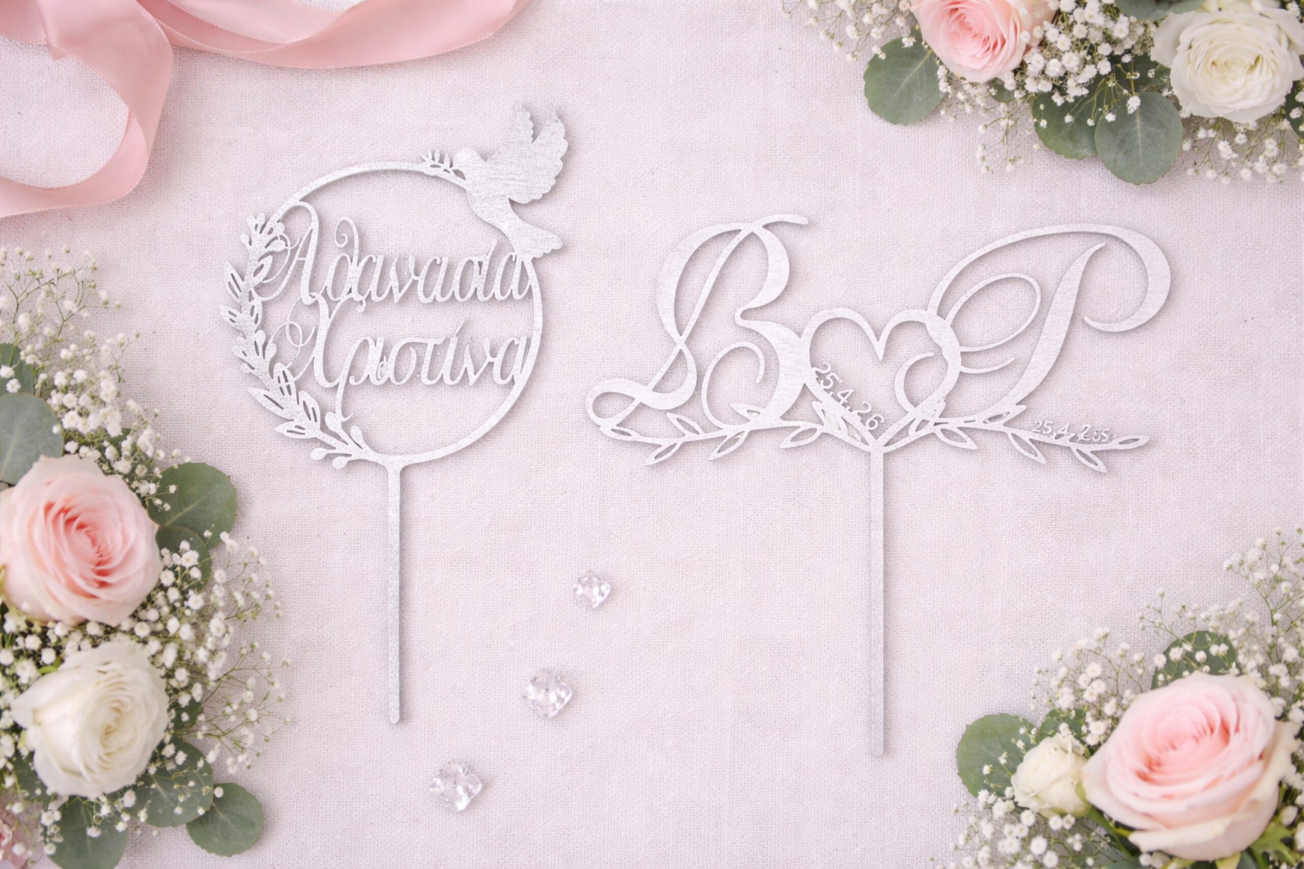 Ξύλινα Τόπερ Γάμου και Βάφτισης - Image 2